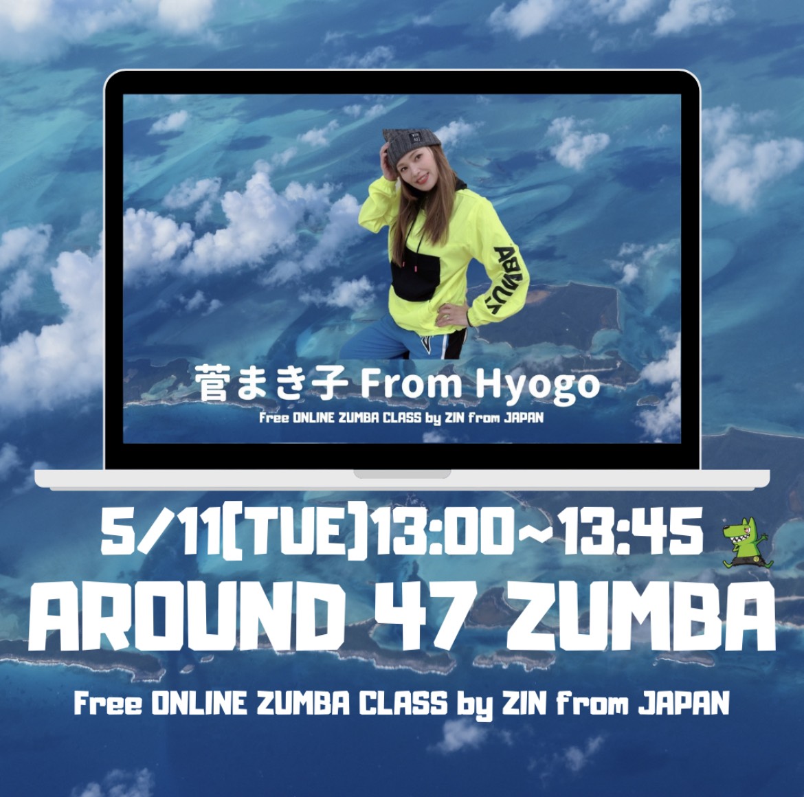 5/11イベント画像