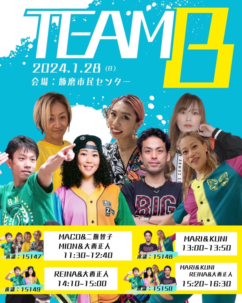 1/28イベント画像