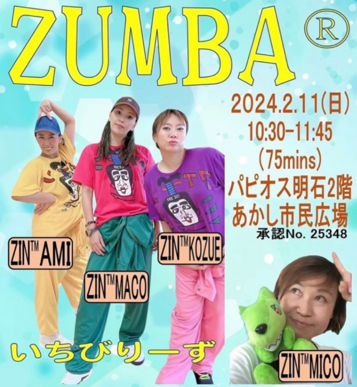 2/11イベント画像