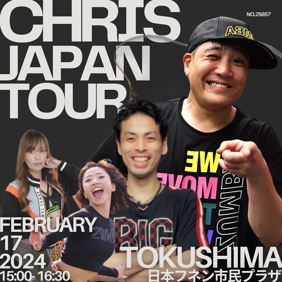 2/17イベント画像