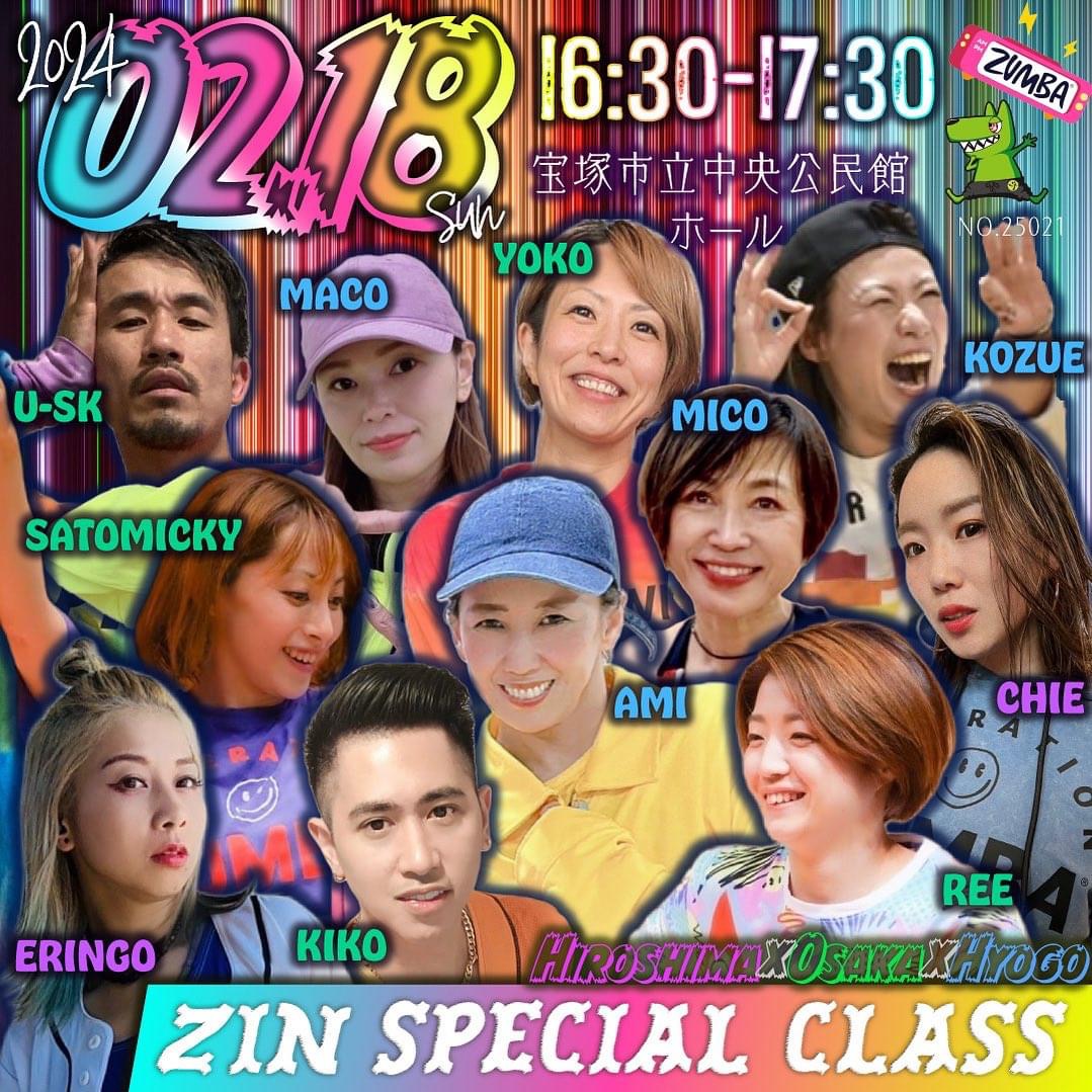 2/18イベント画像