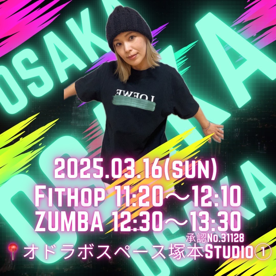 3/16イベント画像