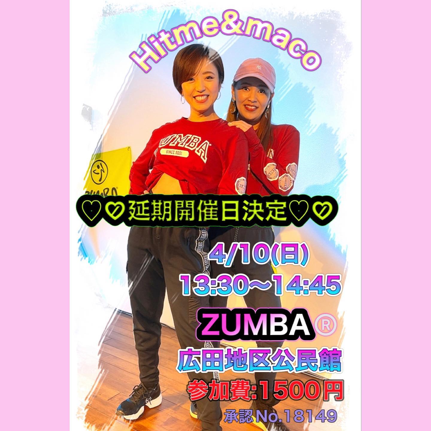 4/10イベント画像