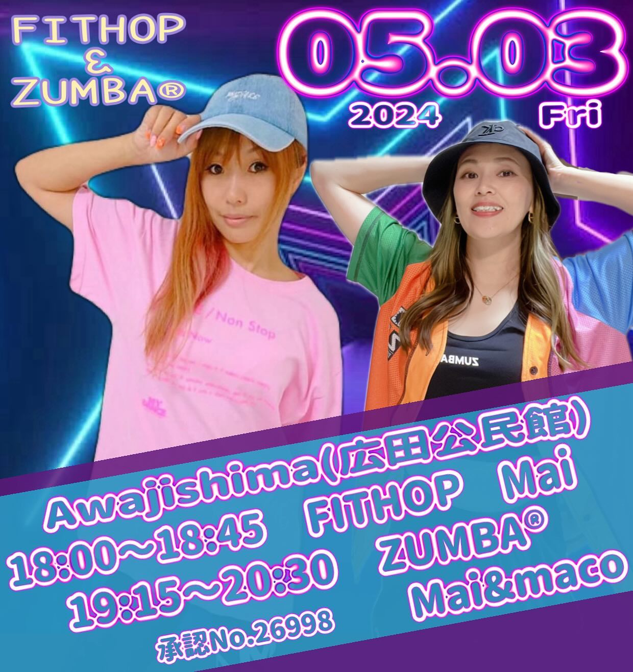 5/3イベント画像