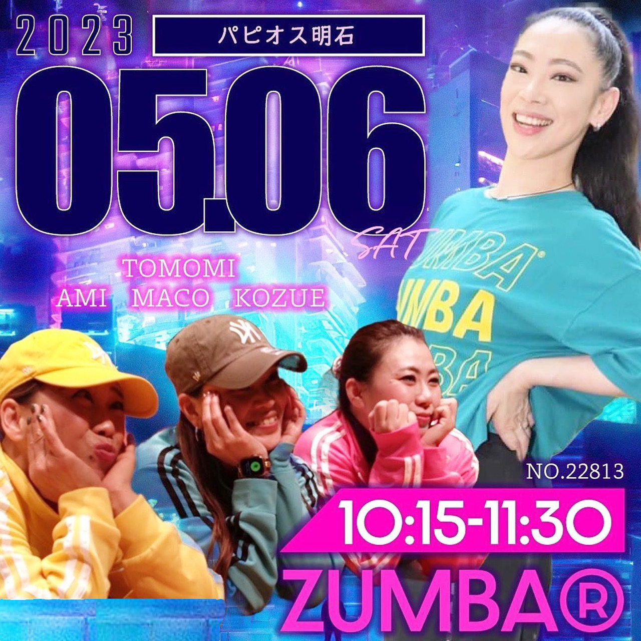 5/6イベント画像