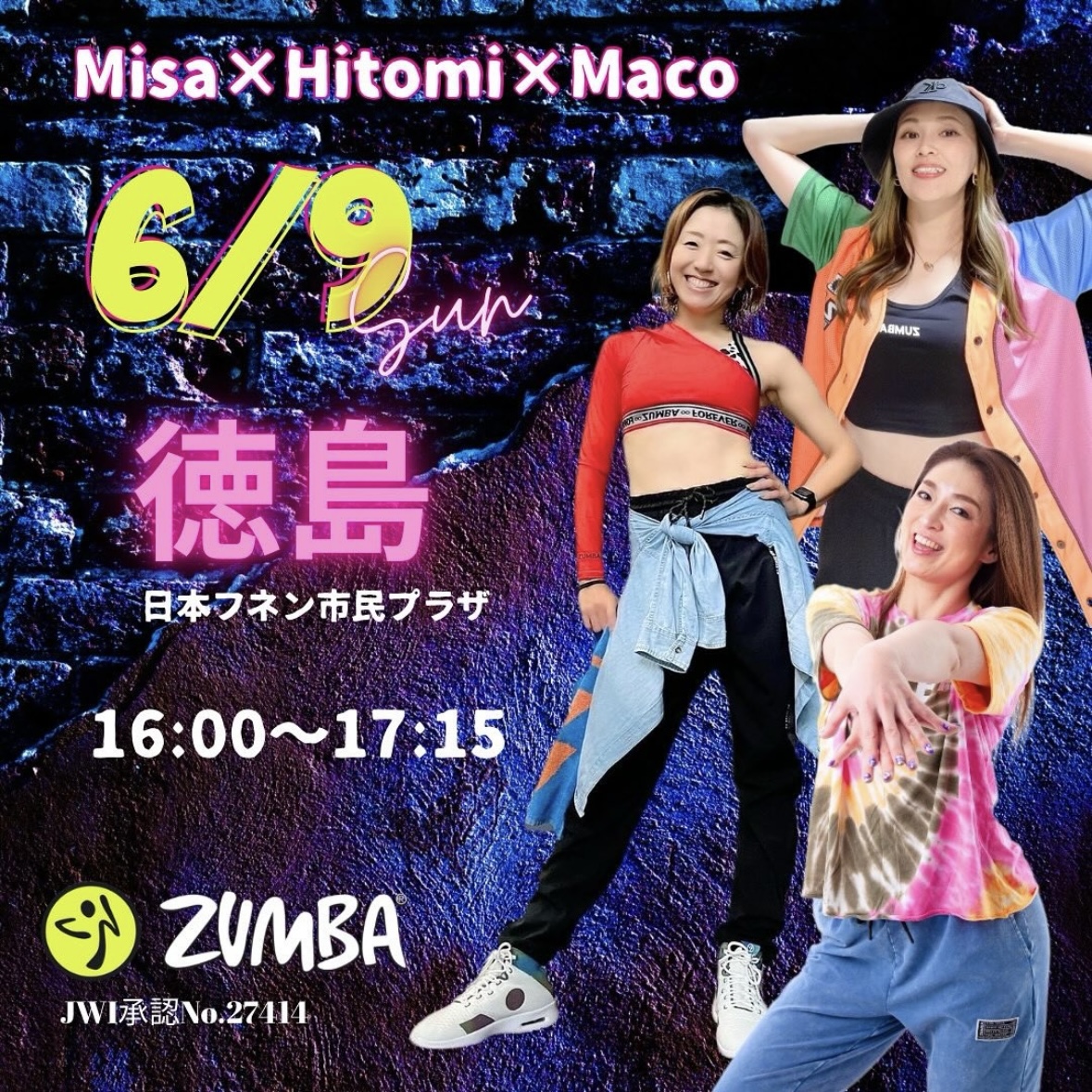 6/9イベント画像