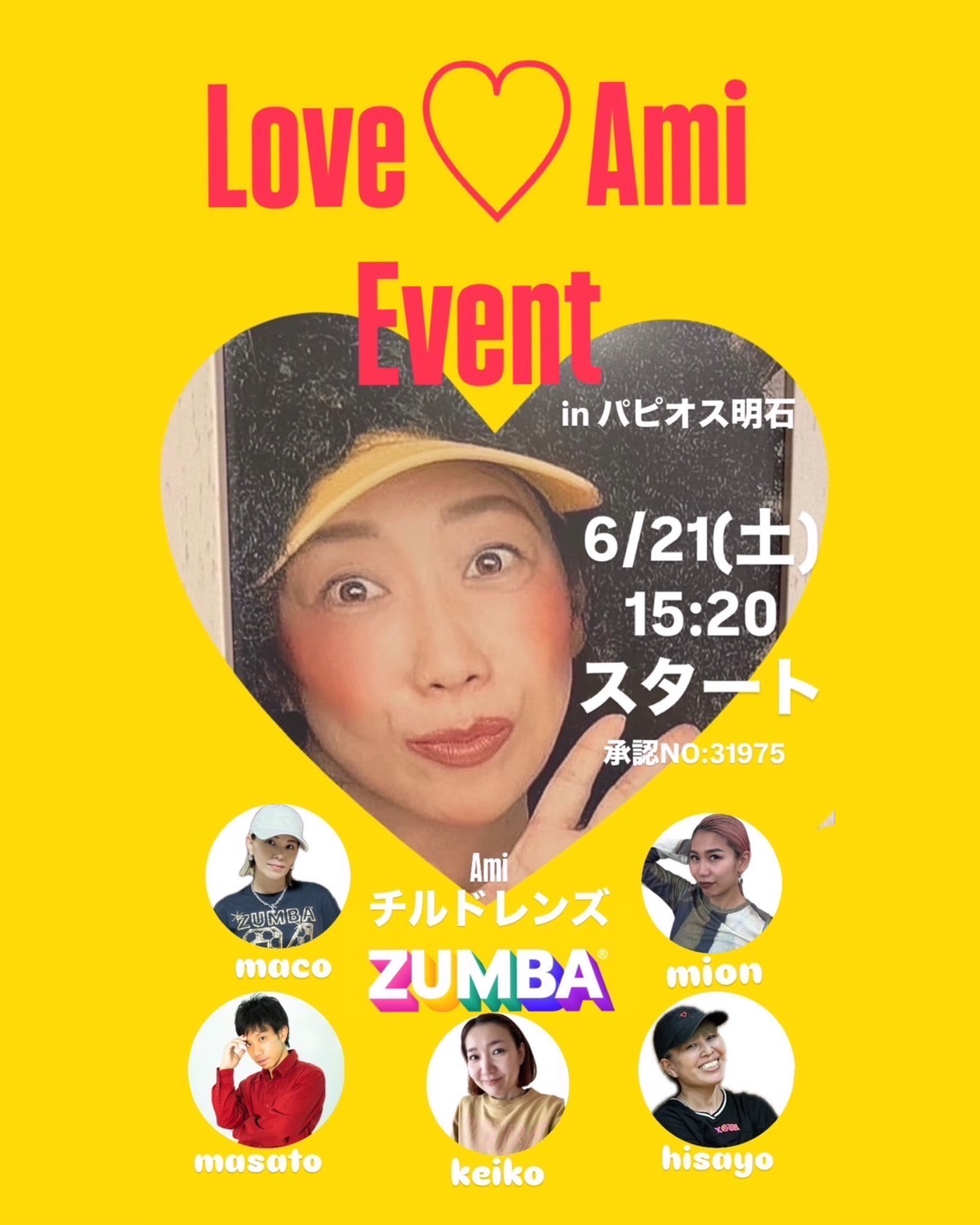 6/21イベント画像