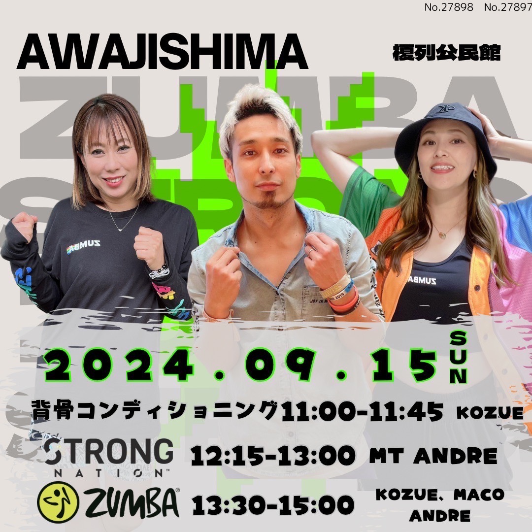 9/15イベント画像