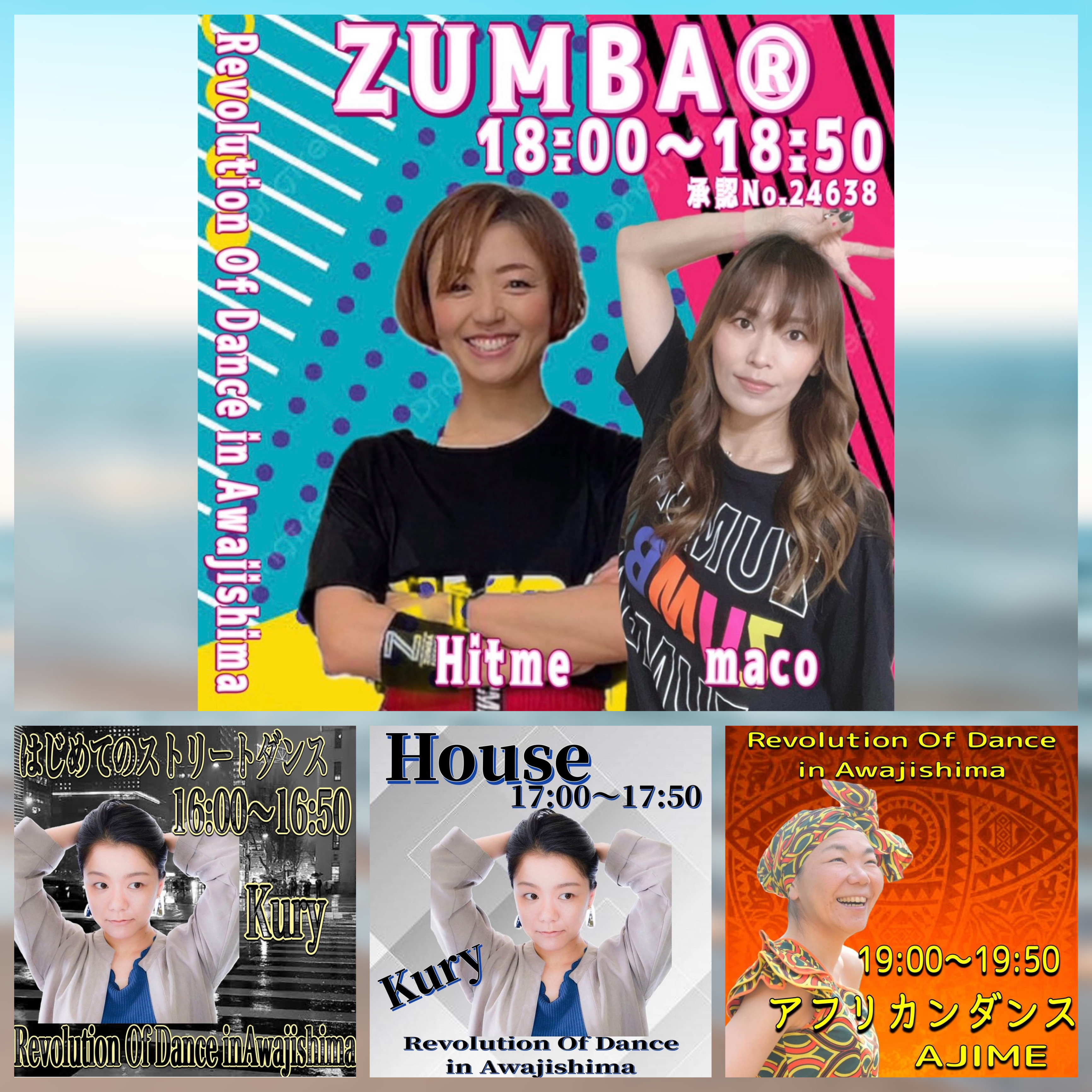 11/3イベント画像