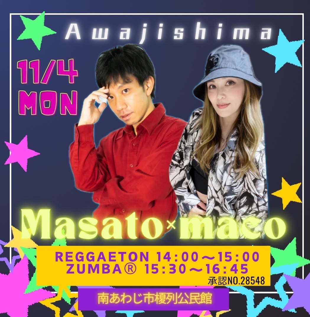 11/4イベント画像