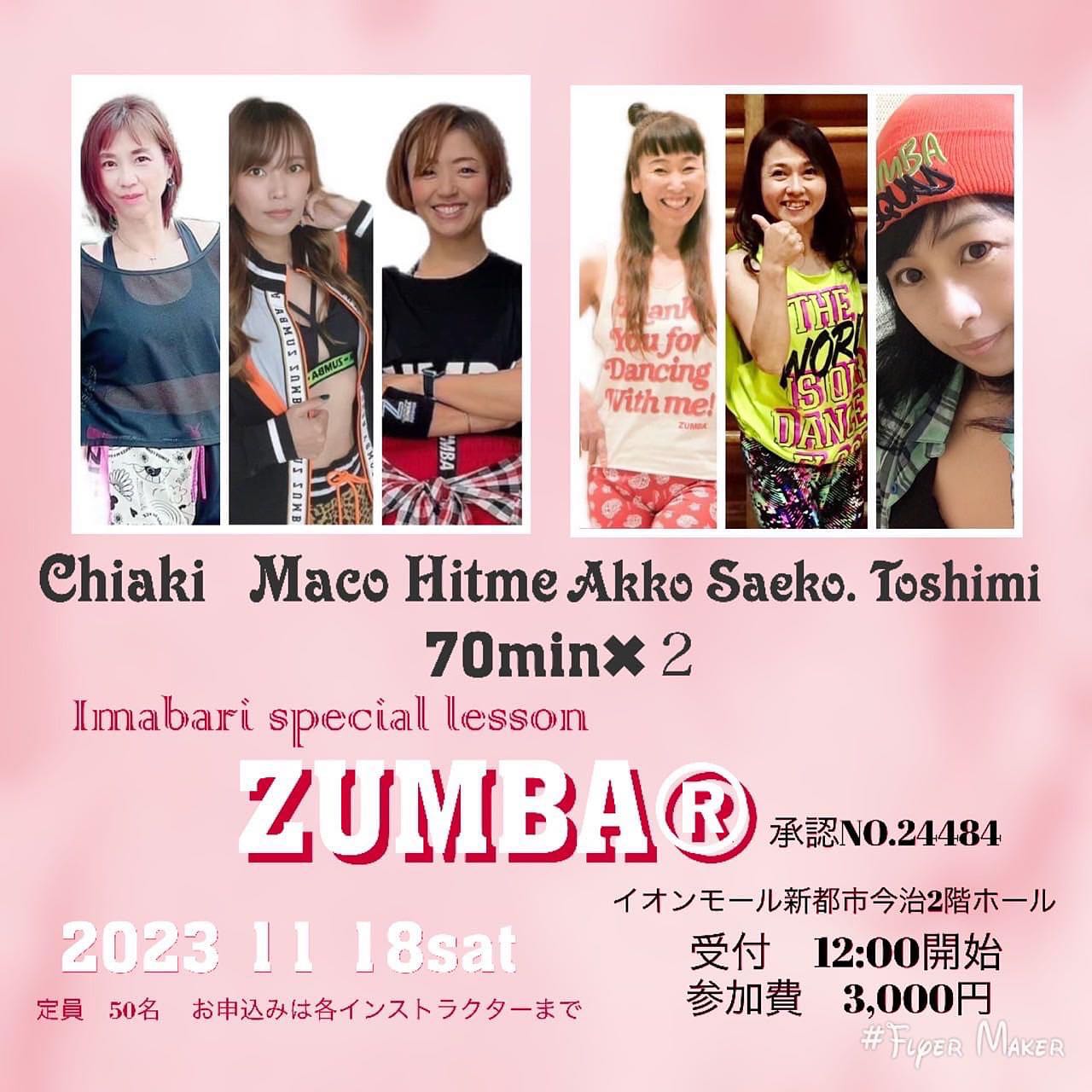 11/18イベント画像