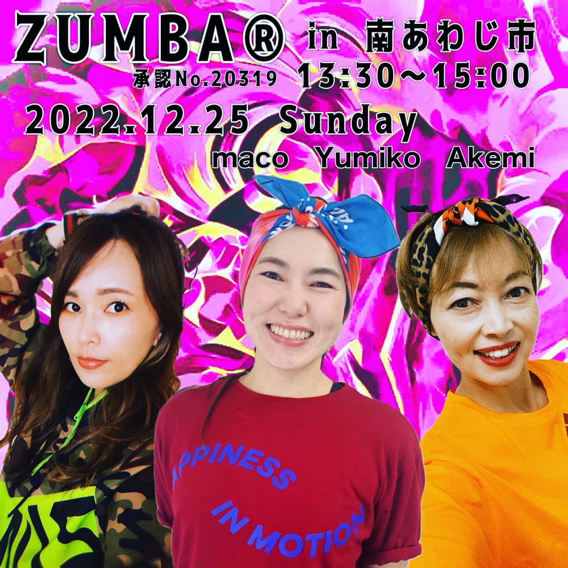 12/25イベント画像