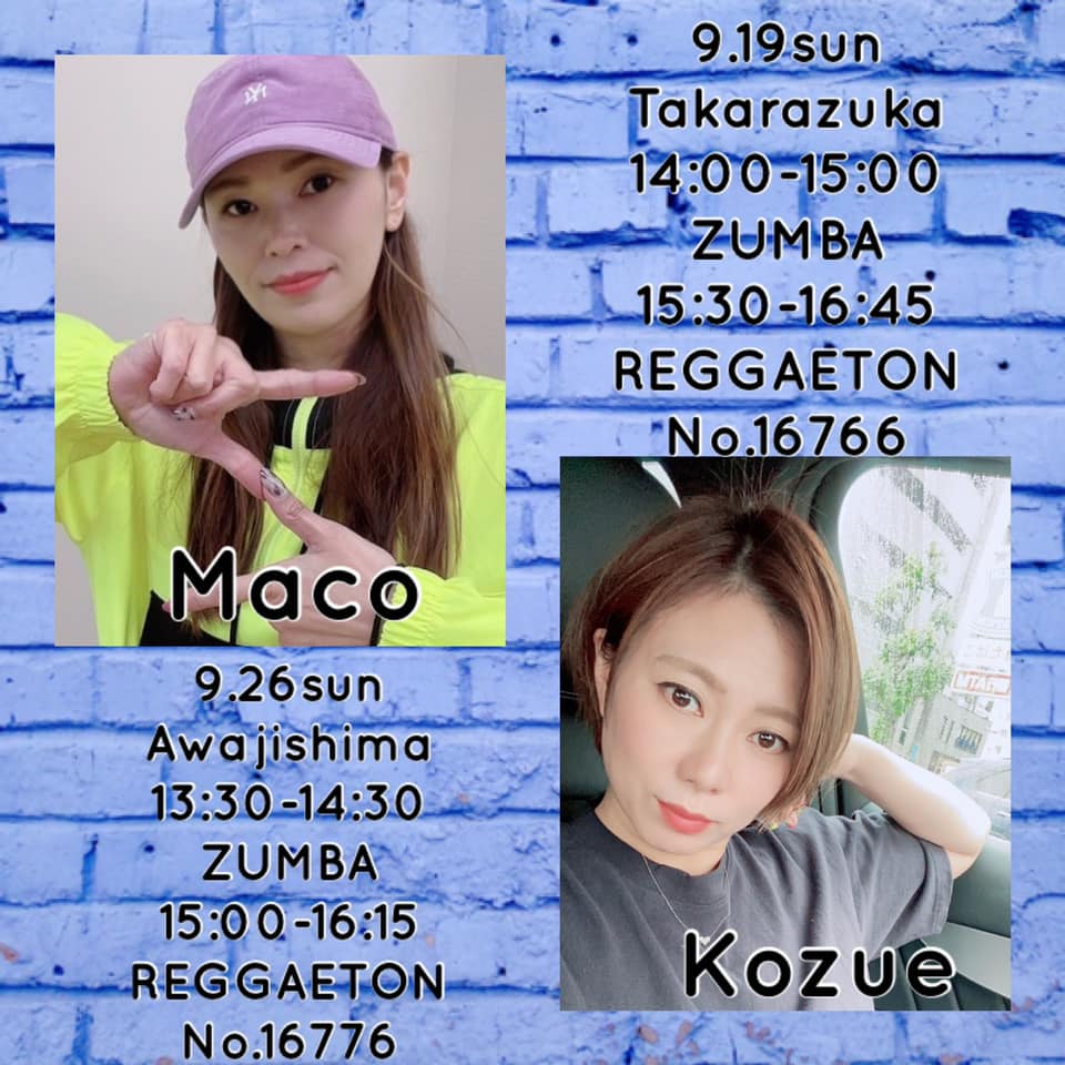 9月イベント画像