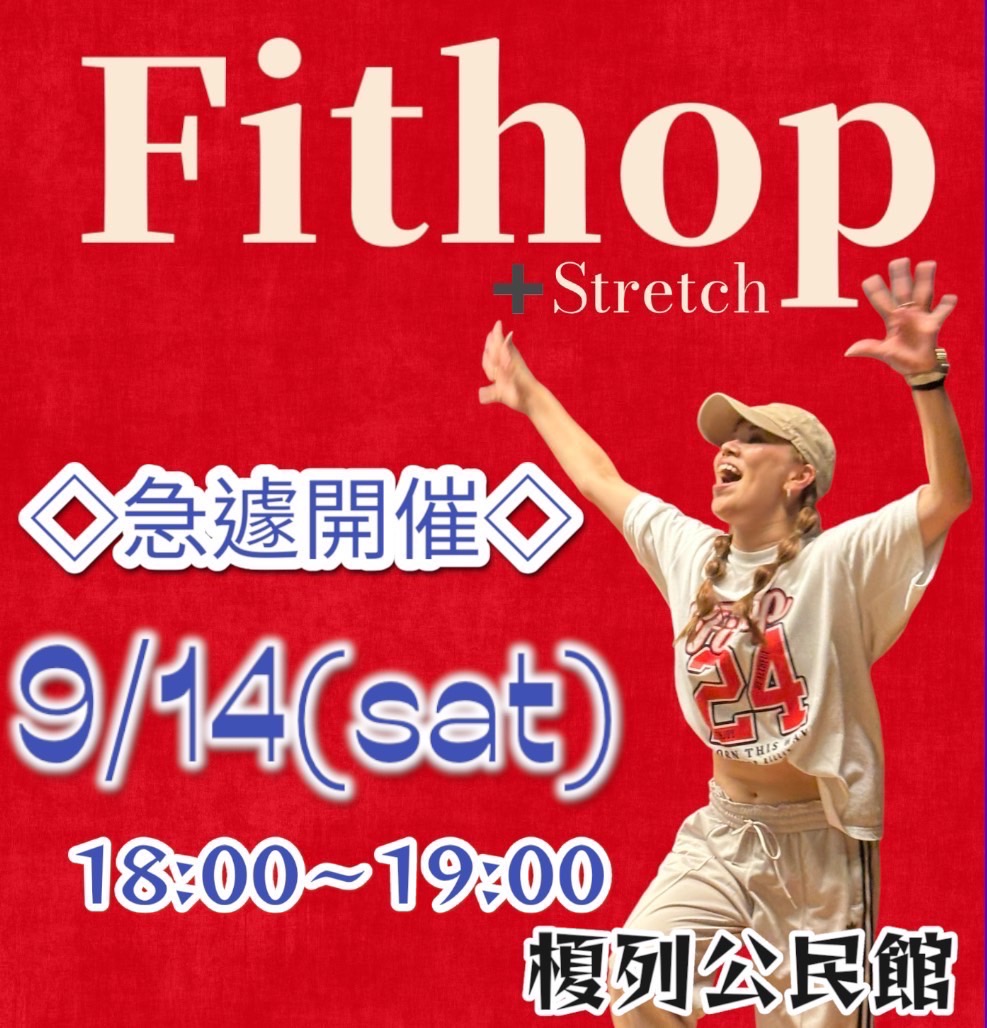 9/14FITHOP