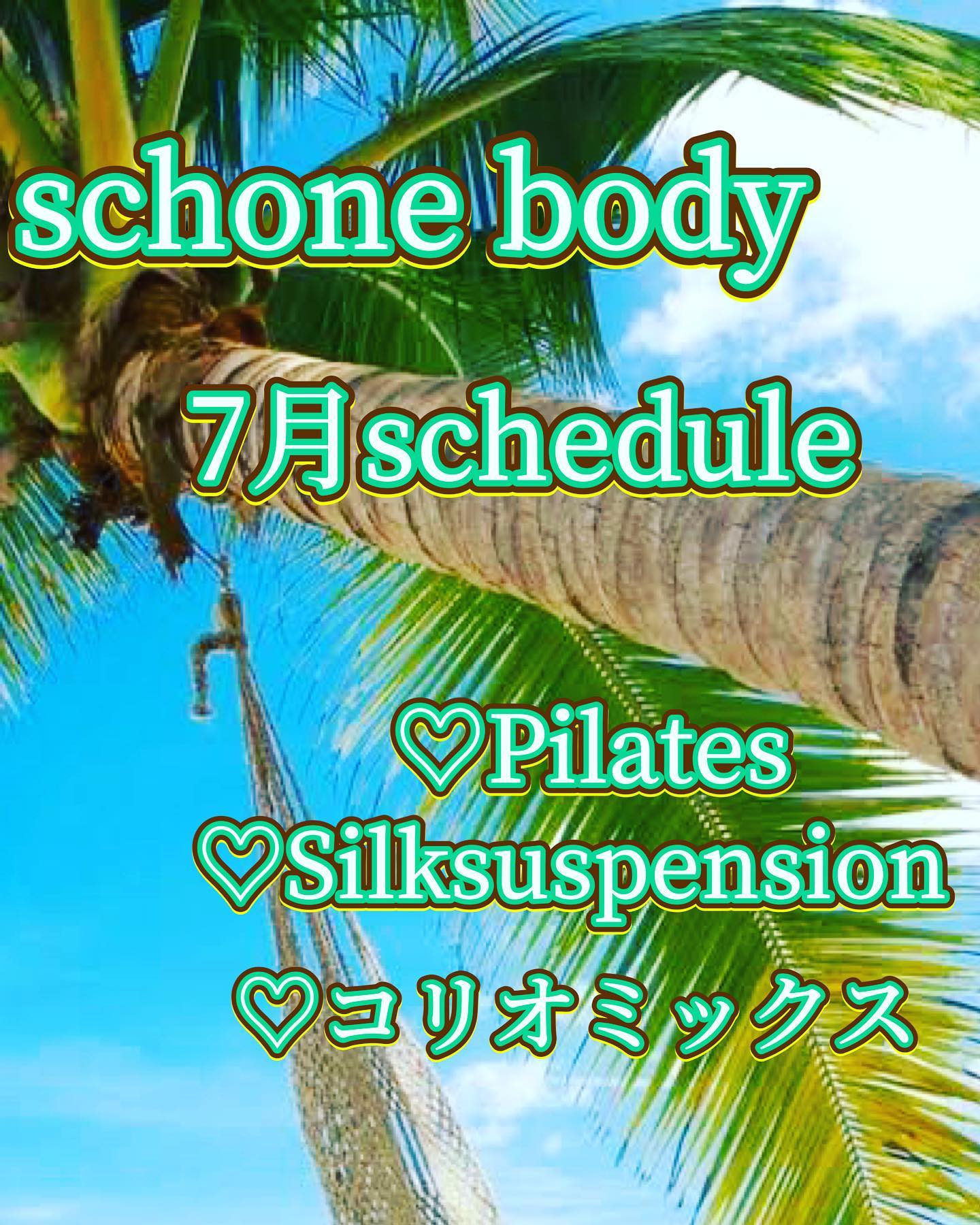 7月度 RegularLesson