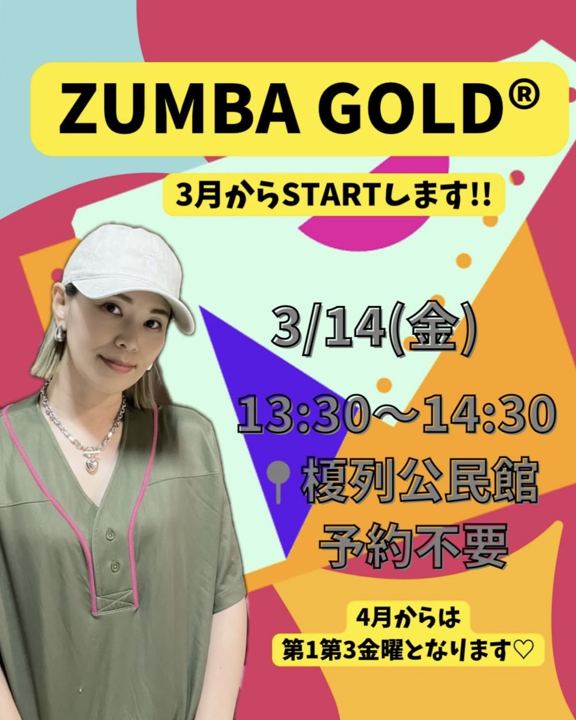 3月度ZUMBA GOLD