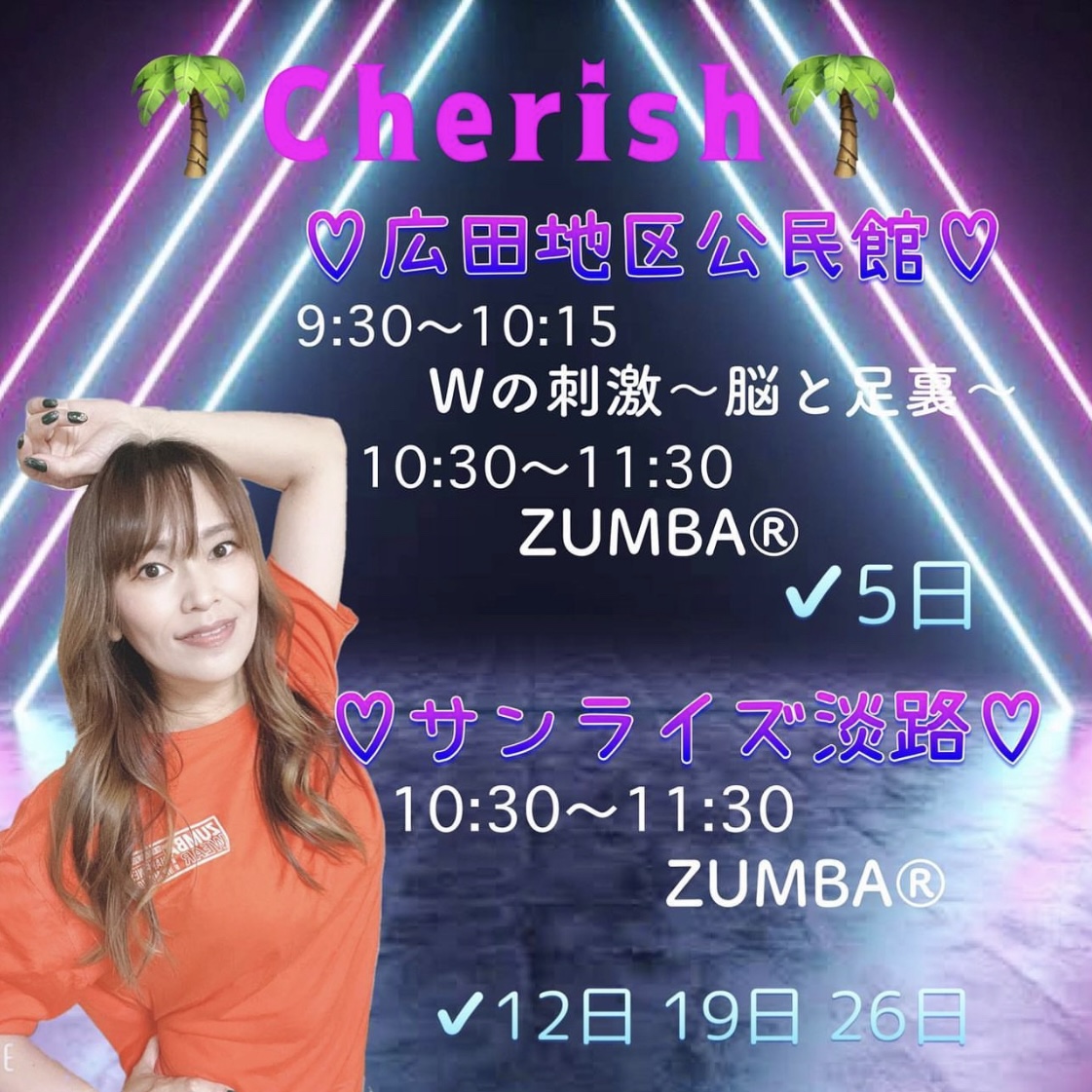 1月度ZUMBA