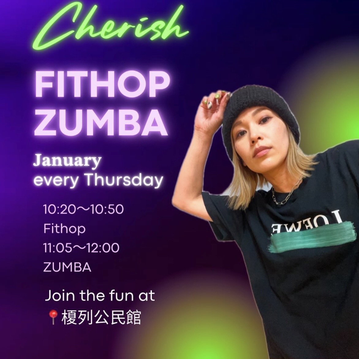 1月度ZUMBA