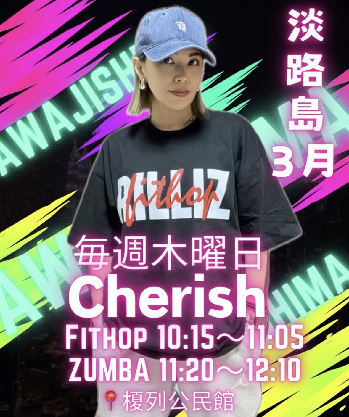 3月度ZUMBA