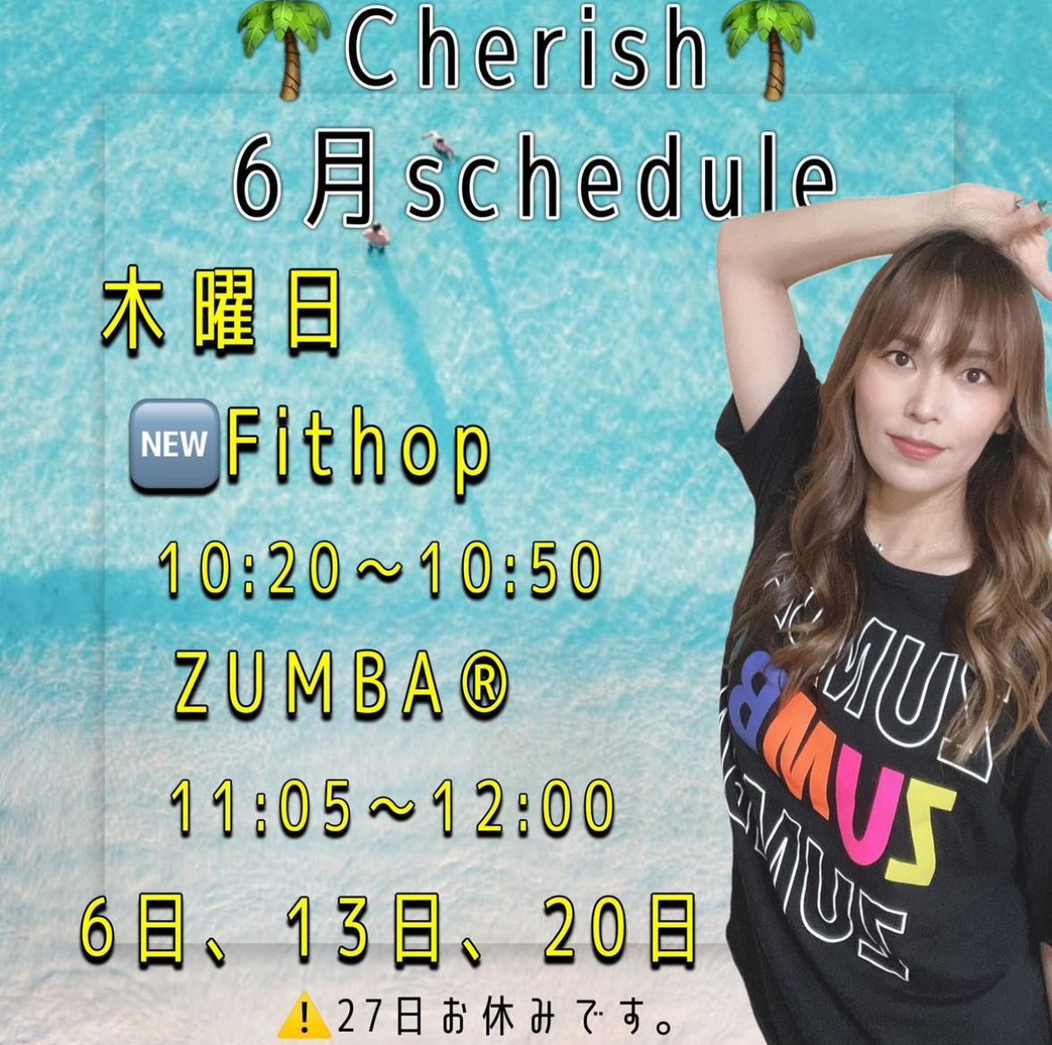 6月度ZUMBA