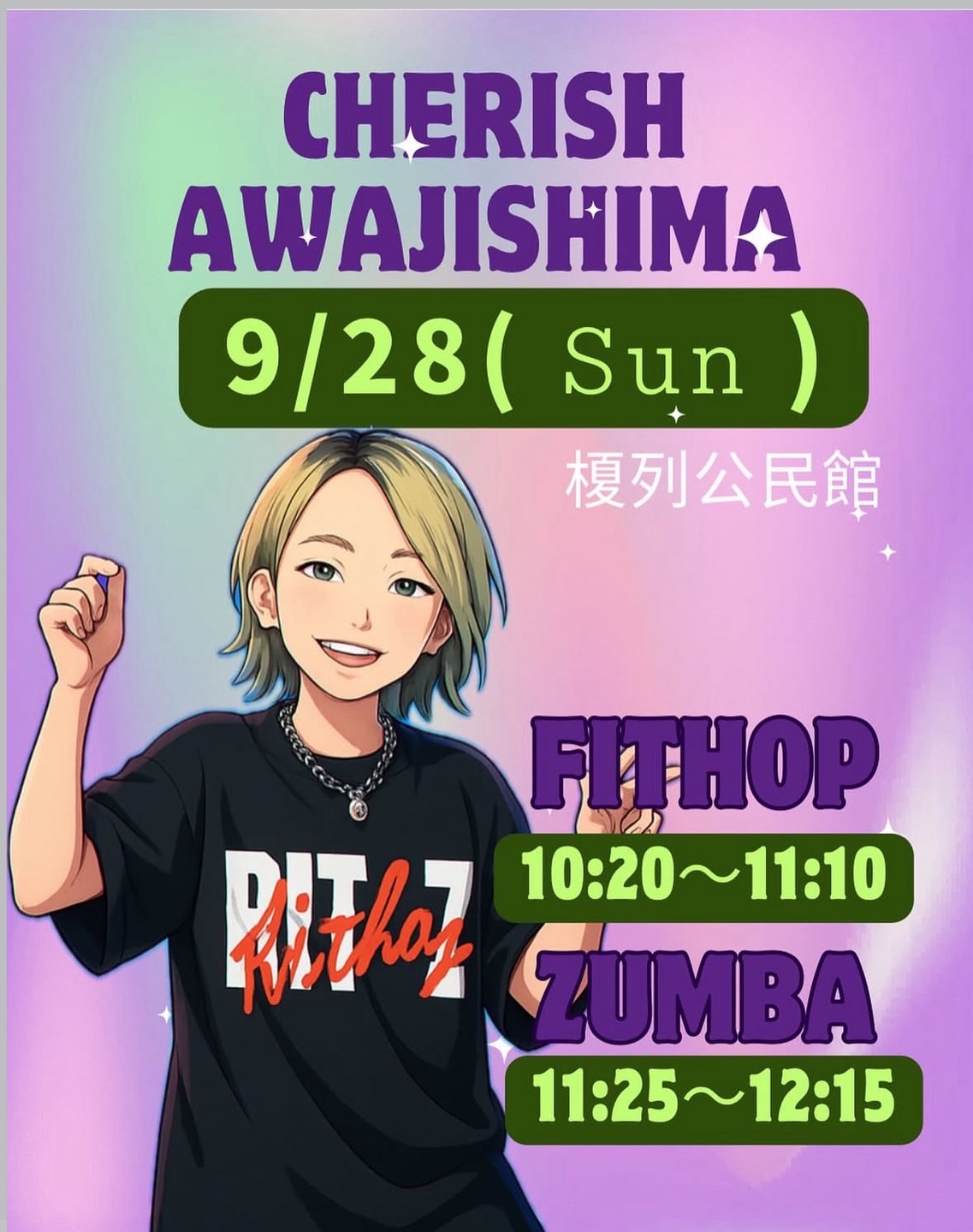 9月度日曜ZUMBA
